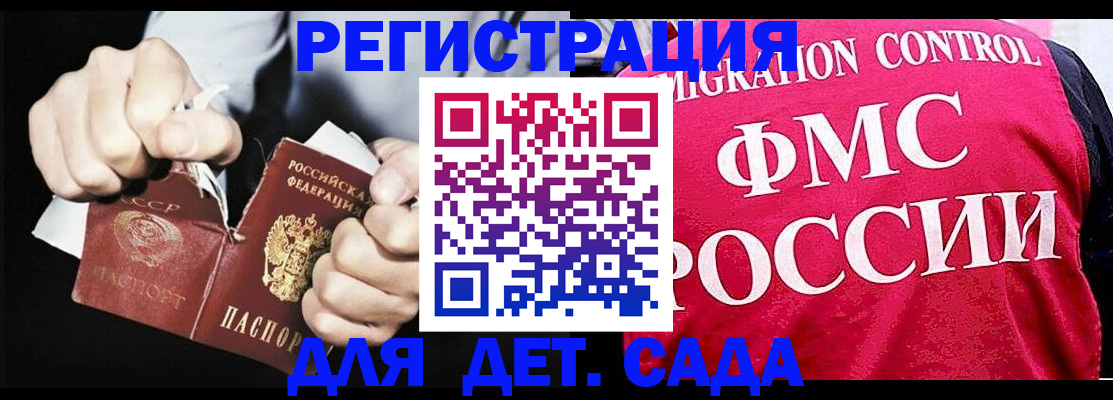 прописка регистрация в Александровске